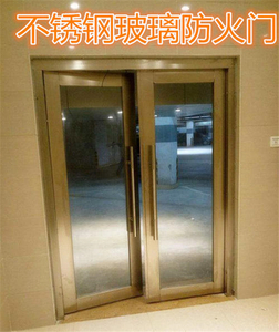 不锈钢防火门